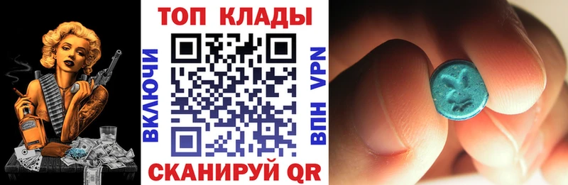 Купить наркотики Кропоткин Галлюциногенные грибы  МАРИХУАНА  Мефедрон  ГАШИШ 