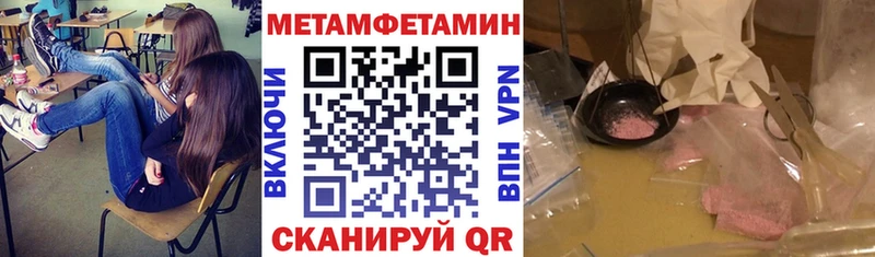 Amphetamine 98%  Кропоткин 