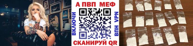 А ПВП СК Кропоткин