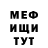 КЕТАМИН VHQ Saukimbekova Janna