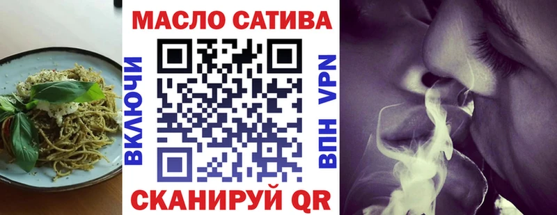 как найти закладки  Кропоткин  Cannafood конопля 
