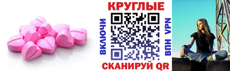 Ecstasy louis Vuitton  где купить наркоту  Кропоткин 