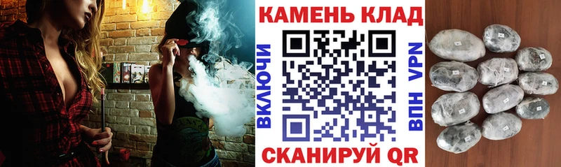 ГАШ Ice-O-Lator  где можно купить   Кропоткин 