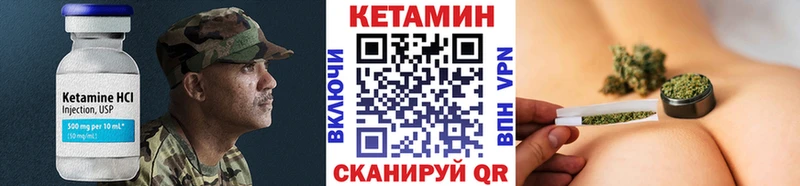 hydra рабочий сайт Кропоткин Кетамин VHQ купить наркотики цена