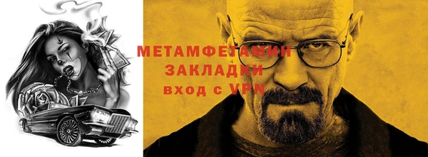 МДМА Богданович