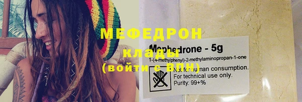 гашик Богородицк