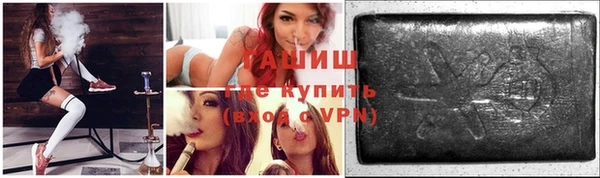 стафф Беломорск