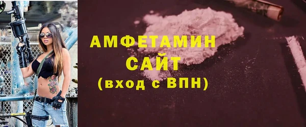 гашиш Белокуриха