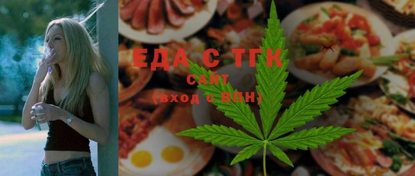 гашиш Белокуриха