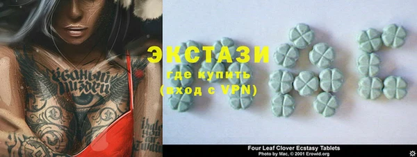стафф Беломорск