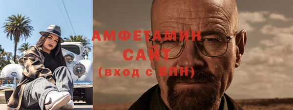 гашик Богородицк