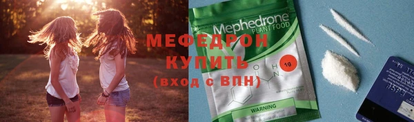 альфа пвп Богородск