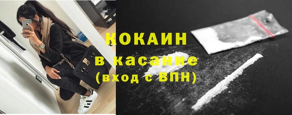гашиш Белокуриха