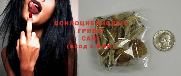 альфа пвп Богородск