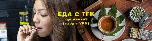 альфа пвп Богородск