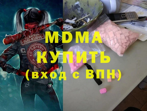 стафф Беломорск