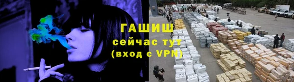 гашик Богородицк