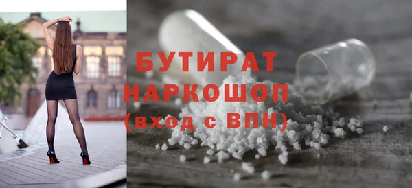 гашиш Белокуриха