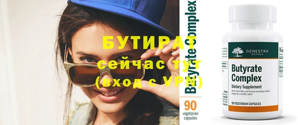 альфа пвп Богородск