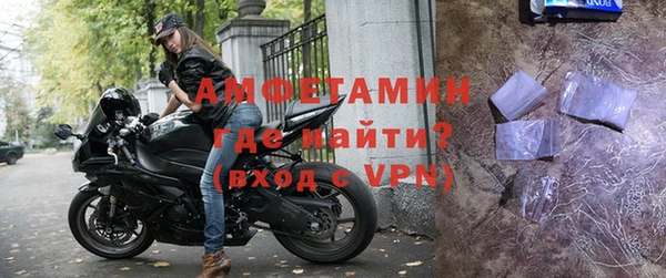 стафф Беломорск