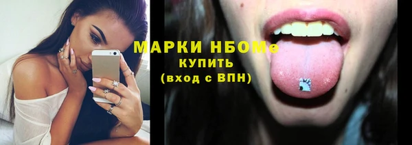 гашиш Белокуриха