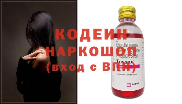 мескалин Белоозёрский