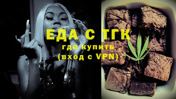мескалин Белоозёрский