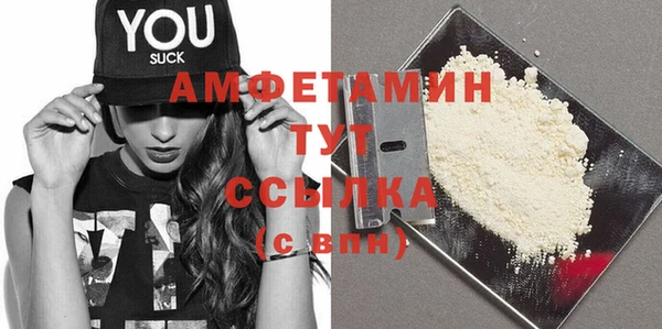 стафф Беломорск