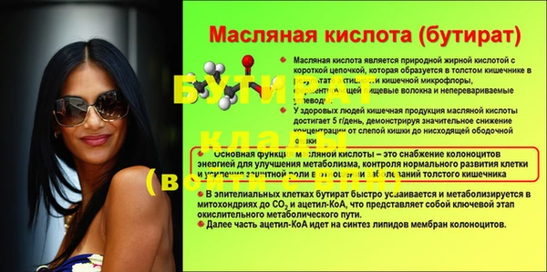 мескалин Белоозёрский