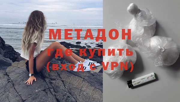 мескалин Белоозёрский