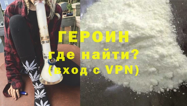 мескалин Белоозёрский