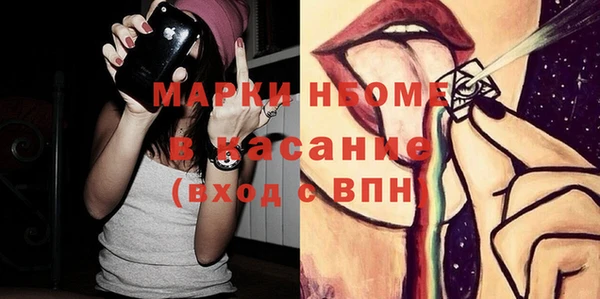 гашиш Белокуриха