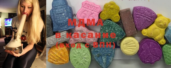 альфа пвп Богородск