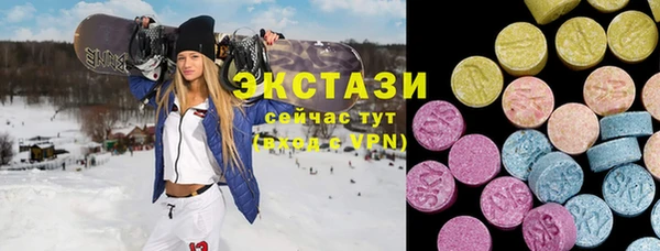 МДМА Богданович