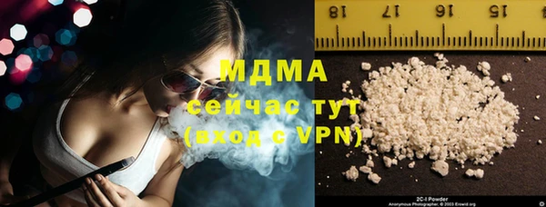 альфа пвп Богородск