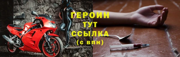 стафф Беломорск