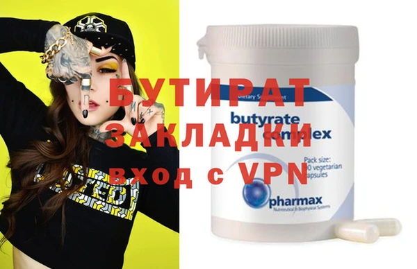 мескалин Белоозёрский