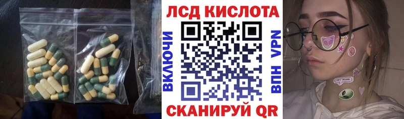 Лсд 25 экстази ecstasy  купить наркотик  Кропоткин 