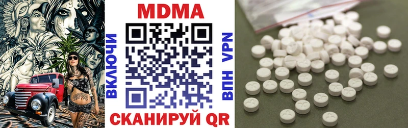 МДМА VHQ  МЕГА онион  Кропоткин  купить закладку 