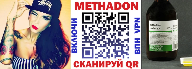 hydra как зайти закладка Кропоткин Метадон VHQ