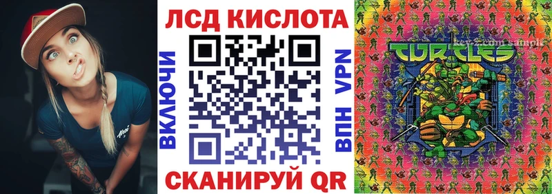 дарк нет формула Кропоткин Марки N-bome 1,8мг