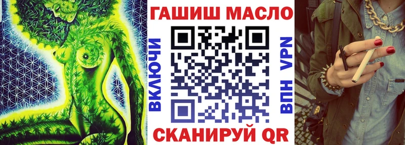 Дистиллят ТГК жижа  хочу наркоту  Кропоткин 